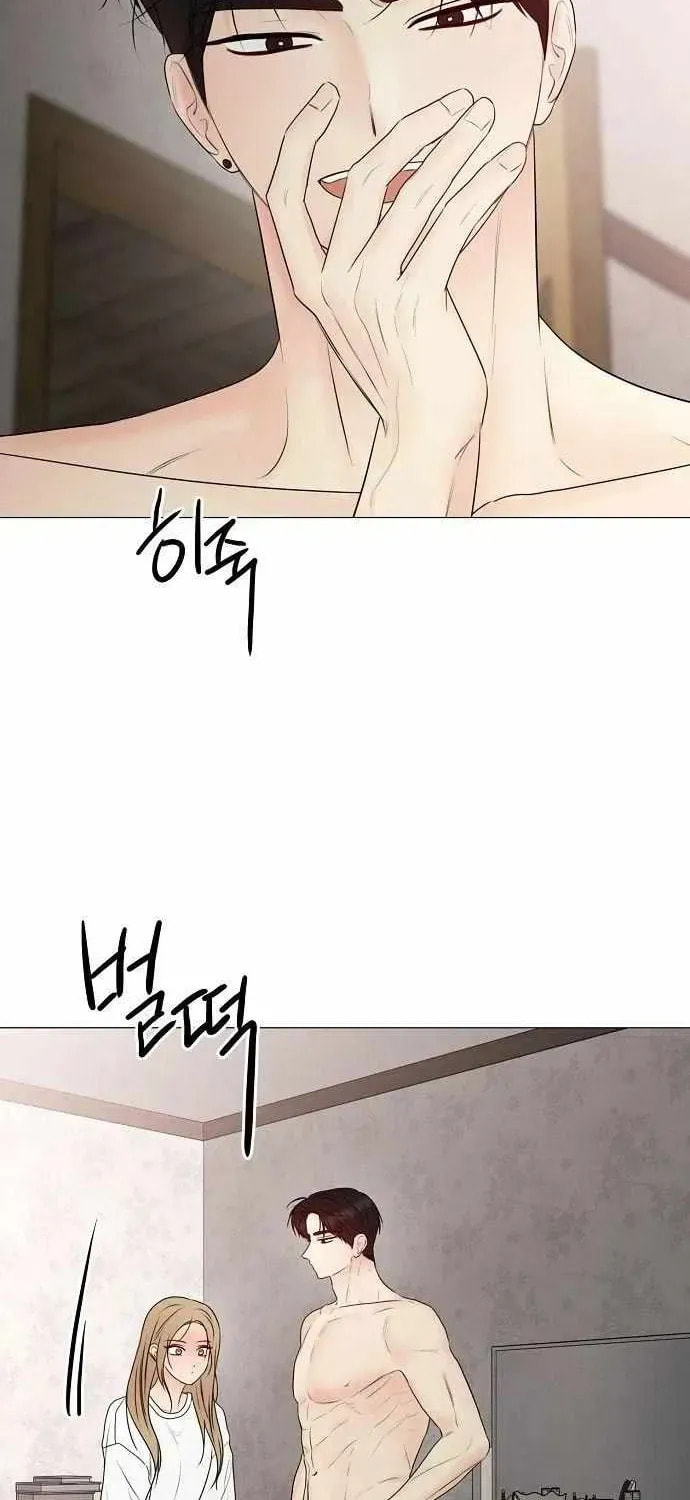 The Perfect Male Lead Chapter 34 page 14 - 