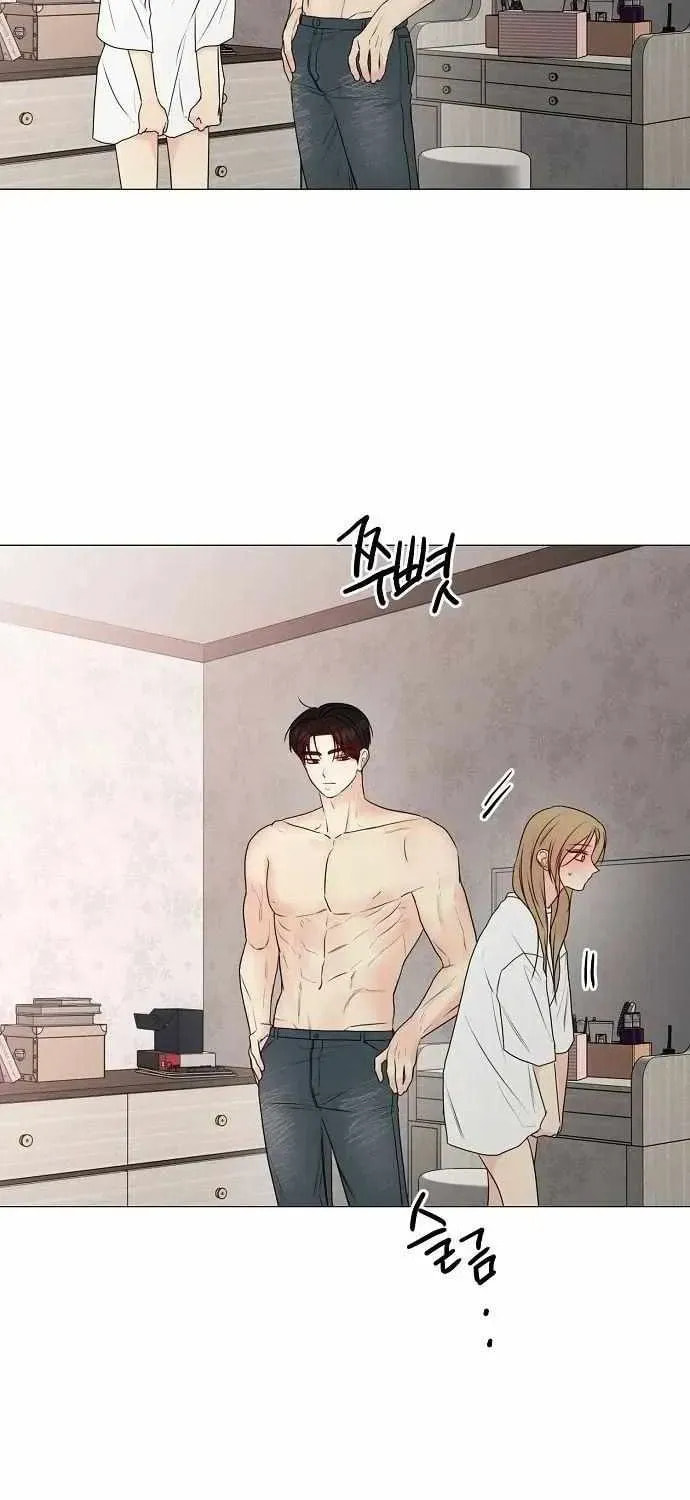 The Perfect Male Lead Chapter 34 page 15 - 