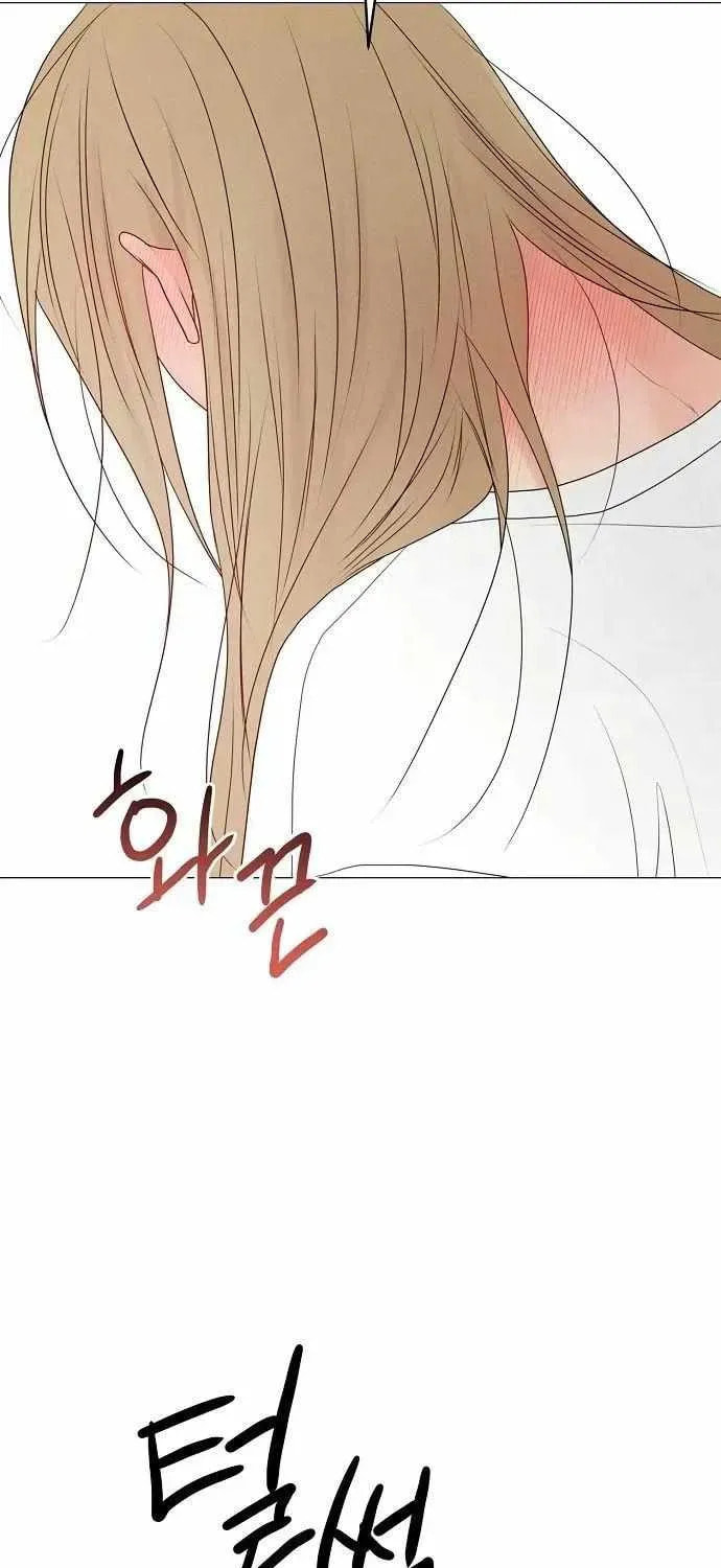 The Perfect Male Lead Chapter 34 page 28 - 