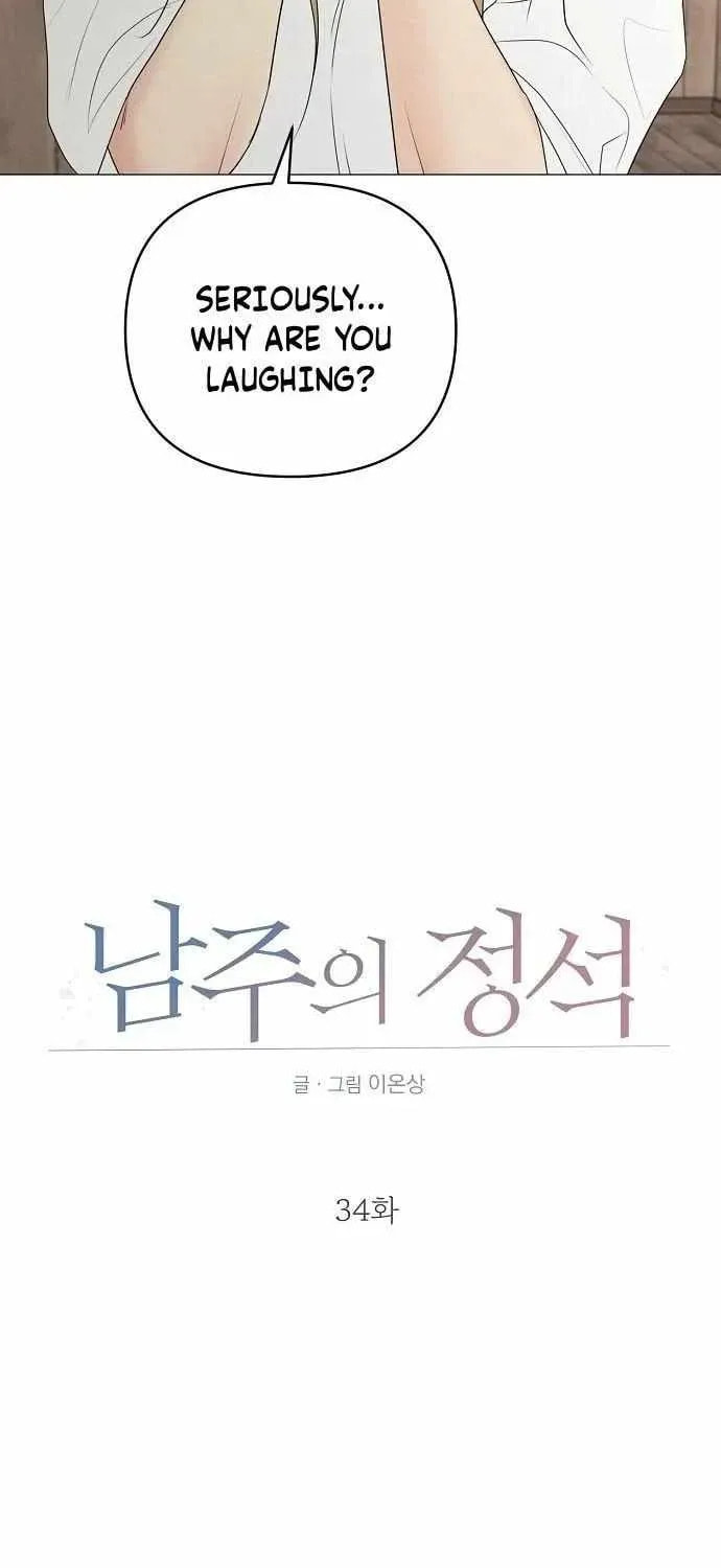 The Perfect Male Lead Chapter 34 page 40 - 