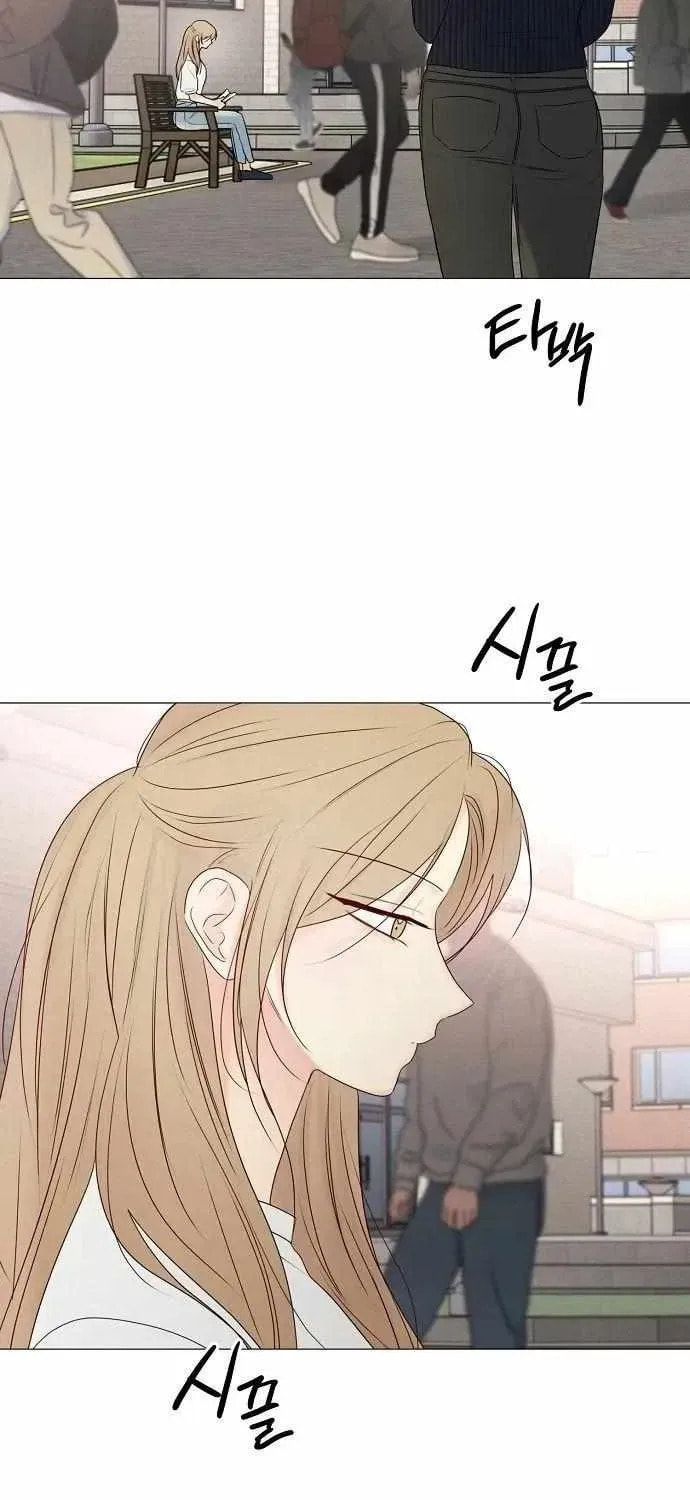 The Perfect Male Lead Chapter 34 page 61 - 