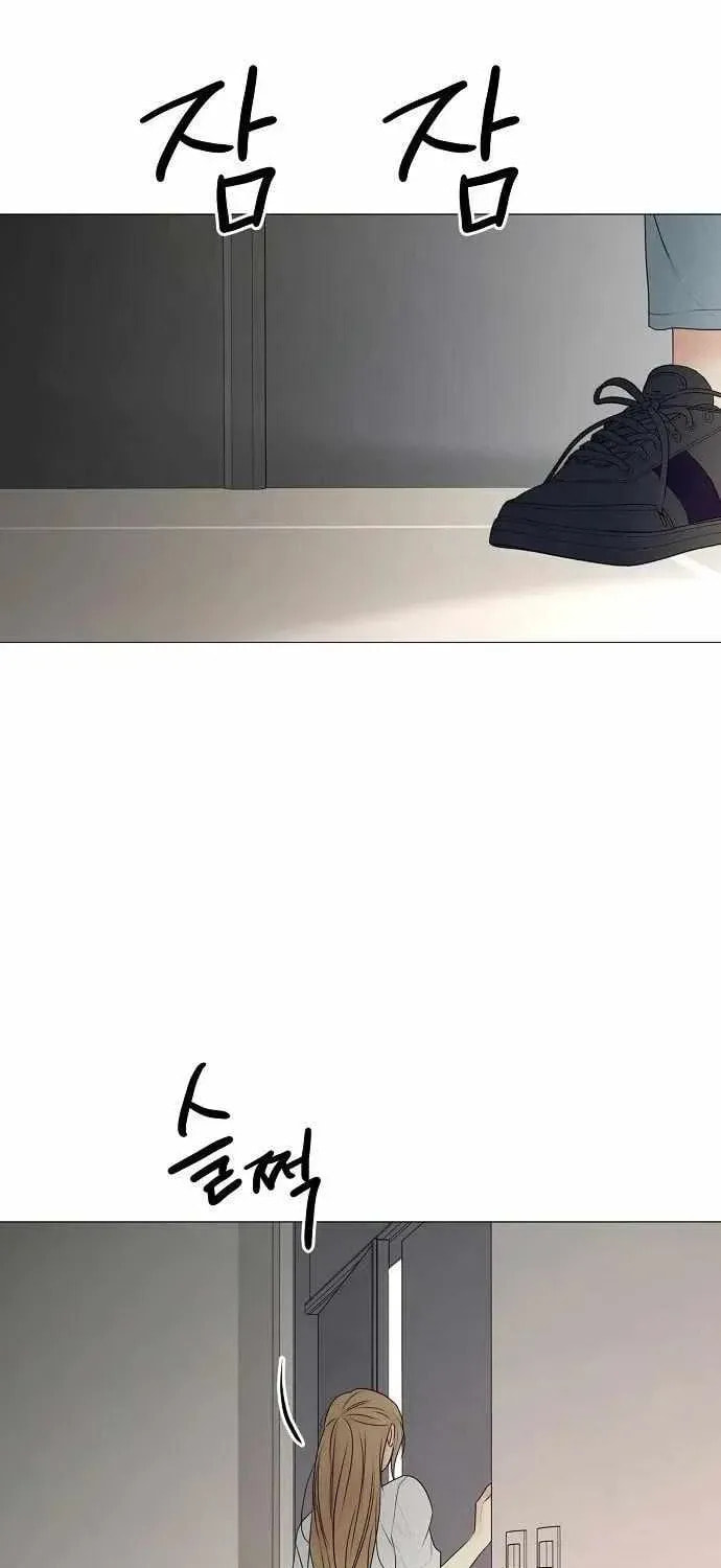 The Perfect Male Lead Chapter 34 page 79 - 