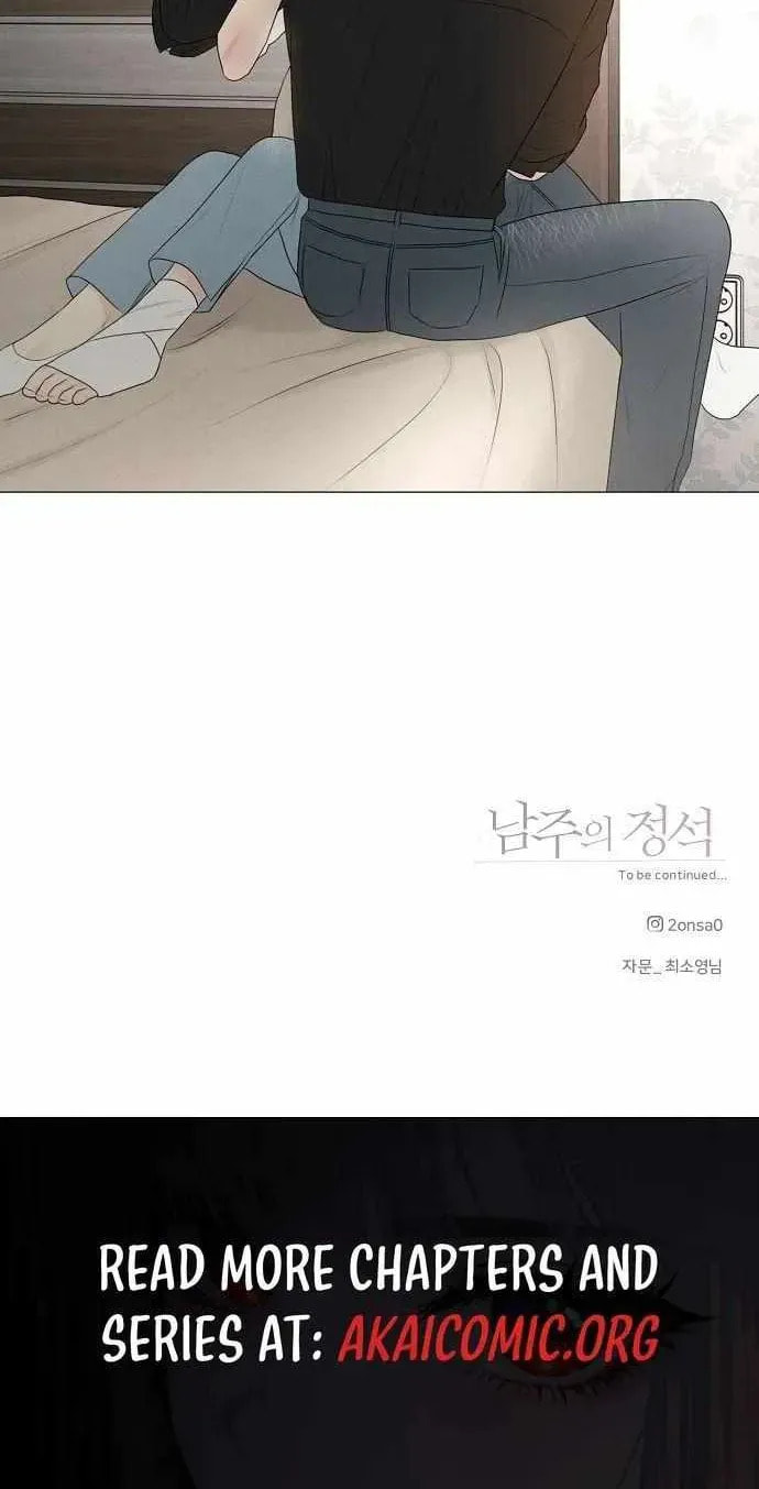 The Perfect Male Lead Chapter 36 page 73 - 