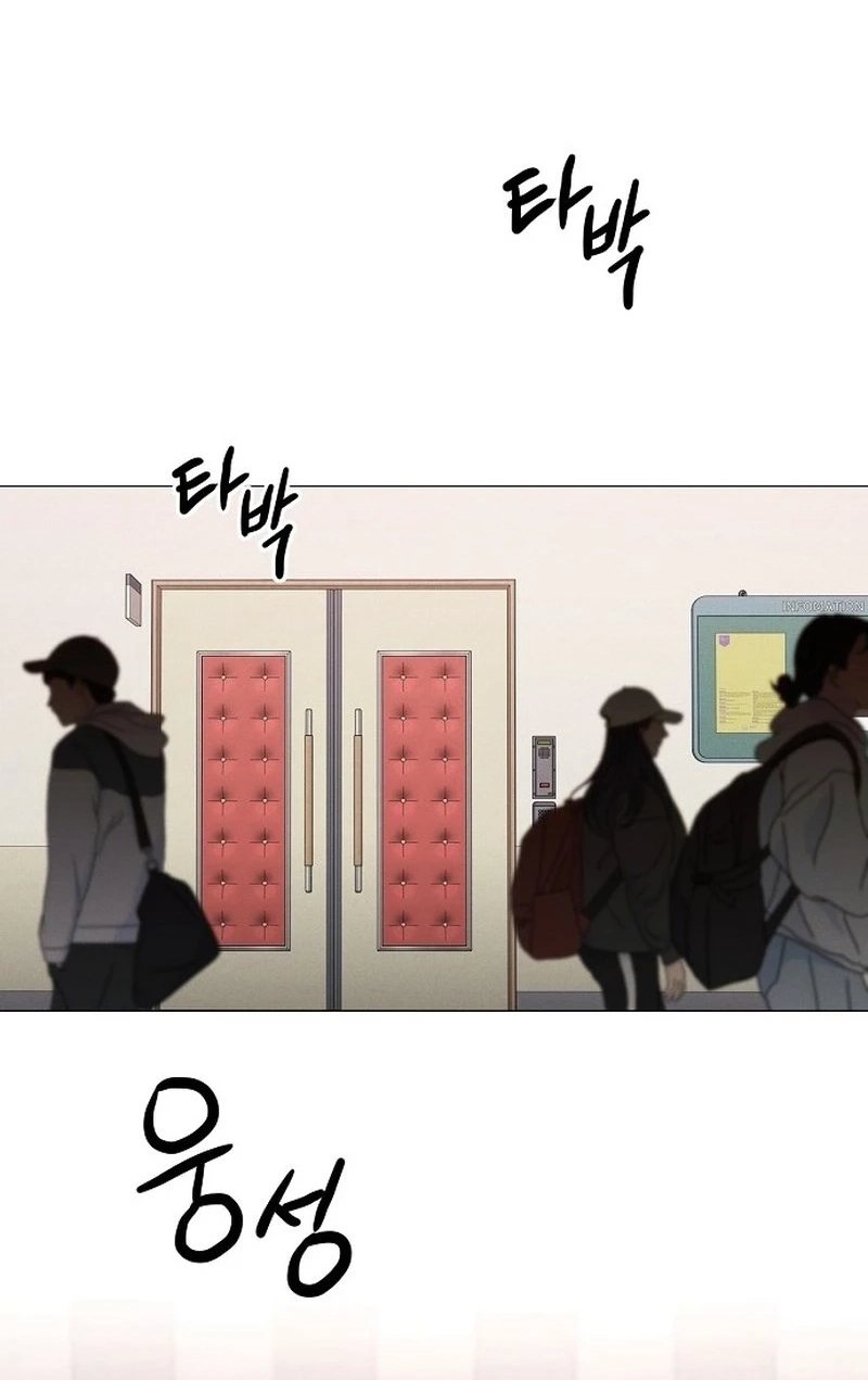 The Perfect Male Lead Chapter 404 page 45 - 