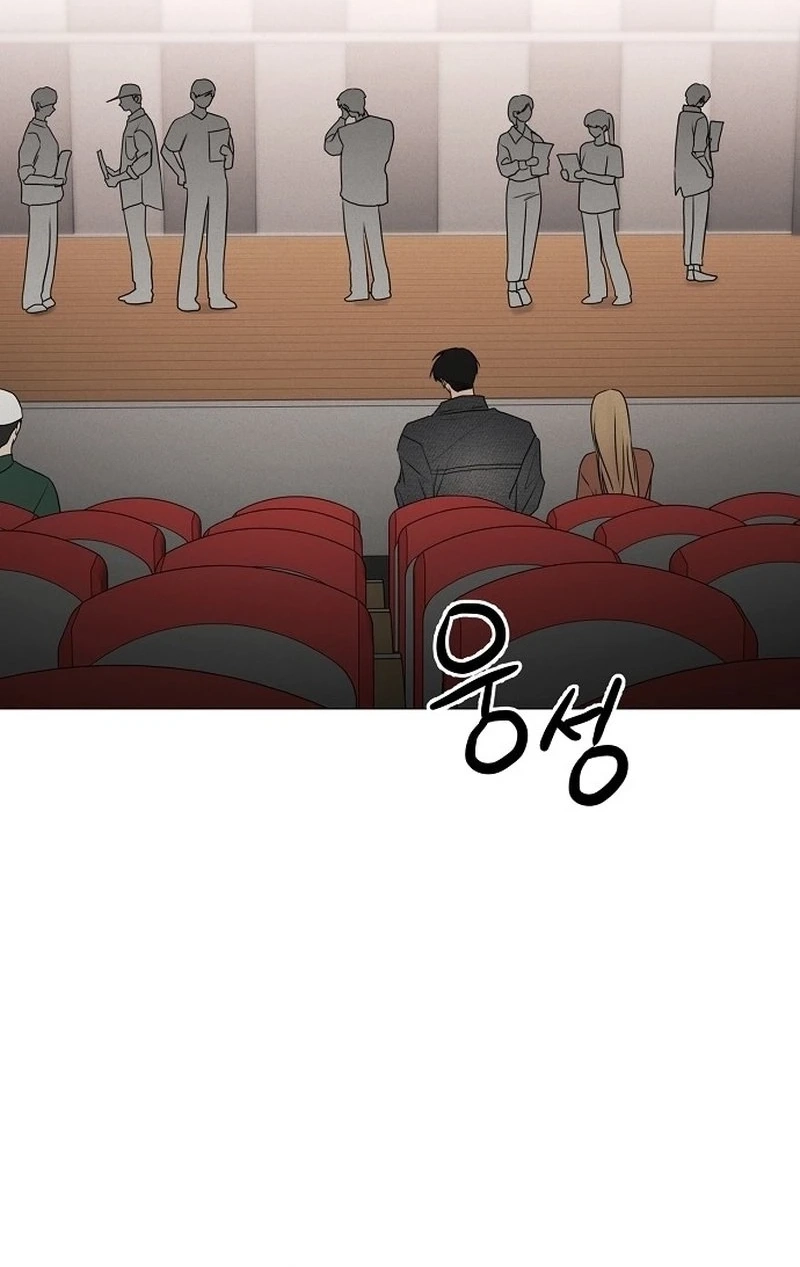 The Perfect Male Lead Chapter 404 page 46 - 