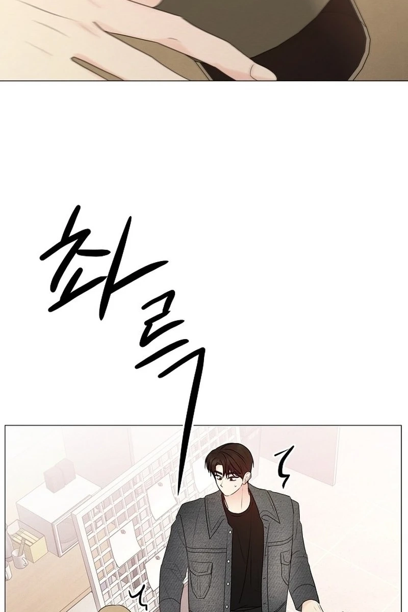 The Perfect Male Lead Chapter 404 page 71 - 