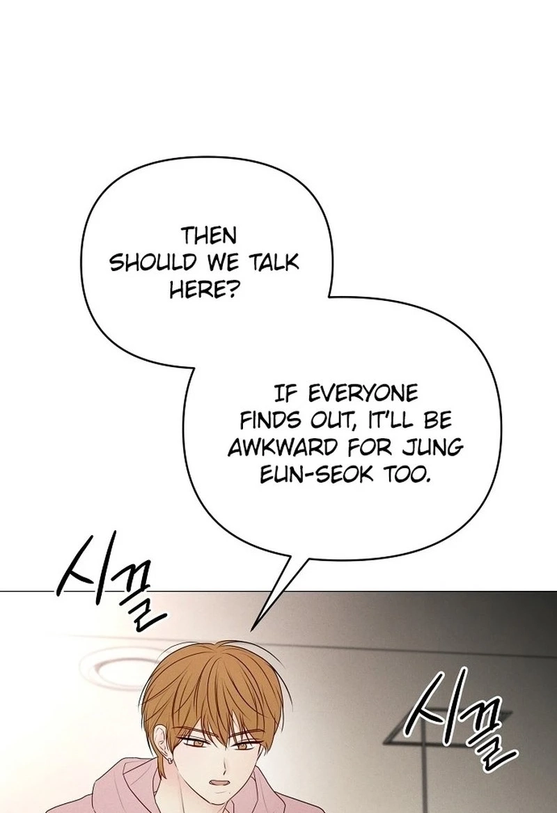 The Perfect Male Lead Chapter 413 page 13 - 