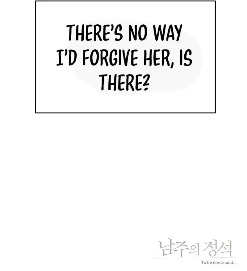 The Perfect Male Lead Chapter 42 page 12 - 