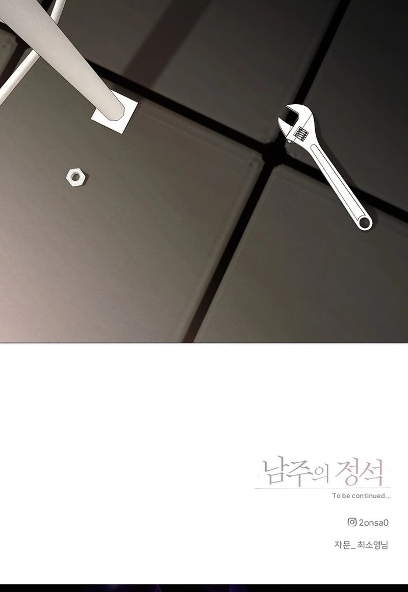 The Perfect Male Lead Chapter 434 page 134 - 