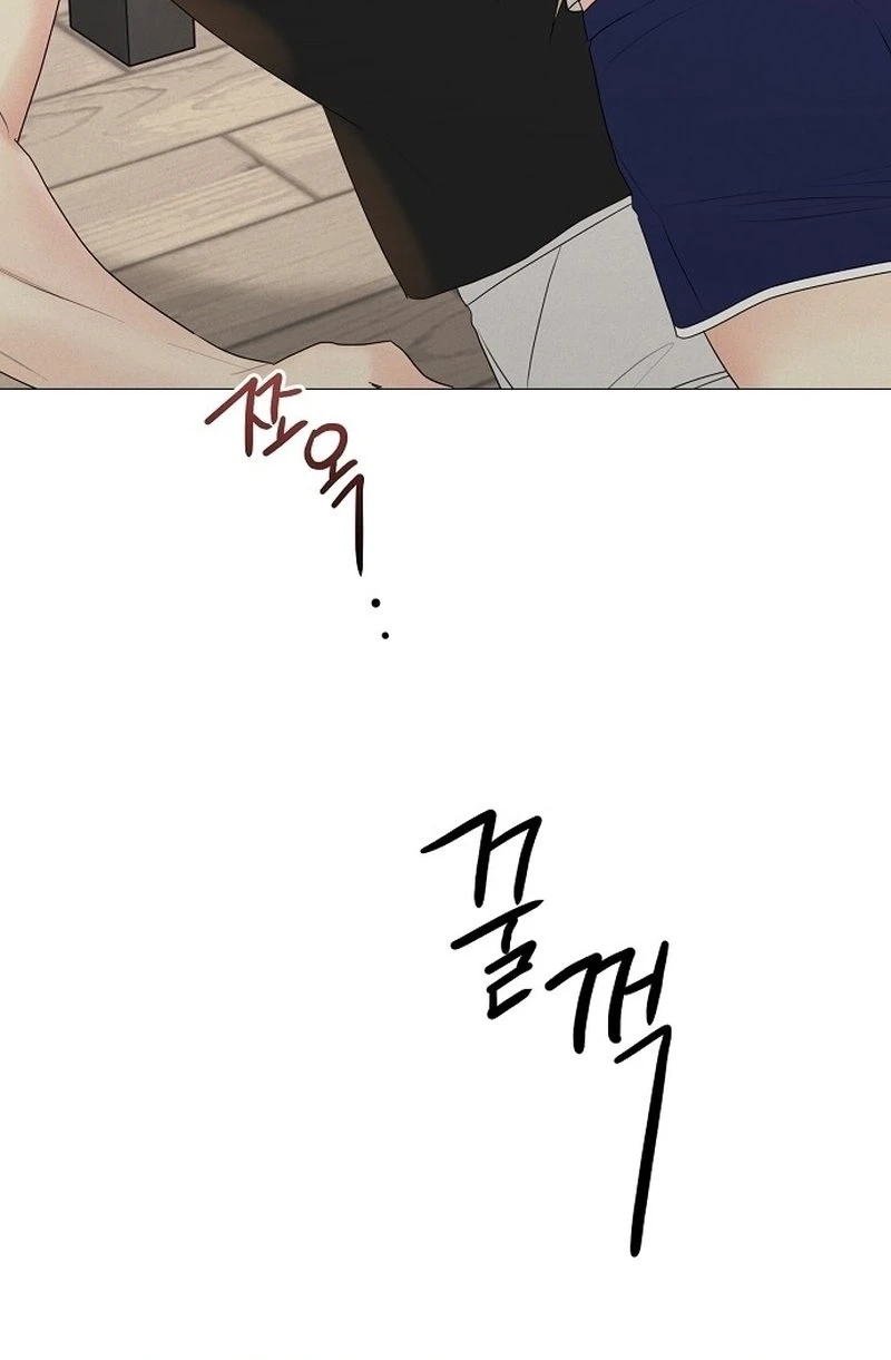 The Perfect Male Lead Chapter 444 page 58 - 