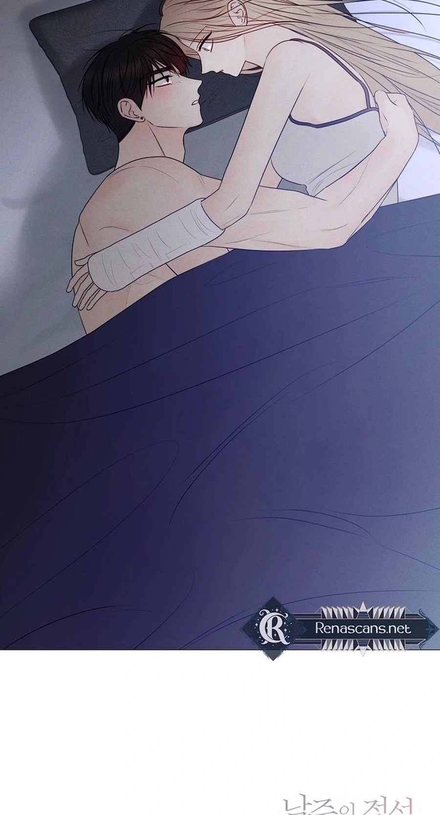 The Perfect Male Lead Chapter 45 page 101 - 