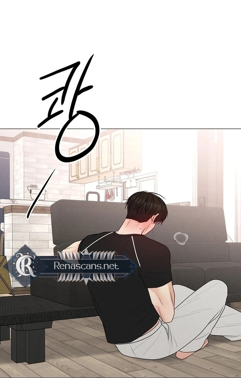 The Perfect Male Lead Chapter 45 page 15 - 