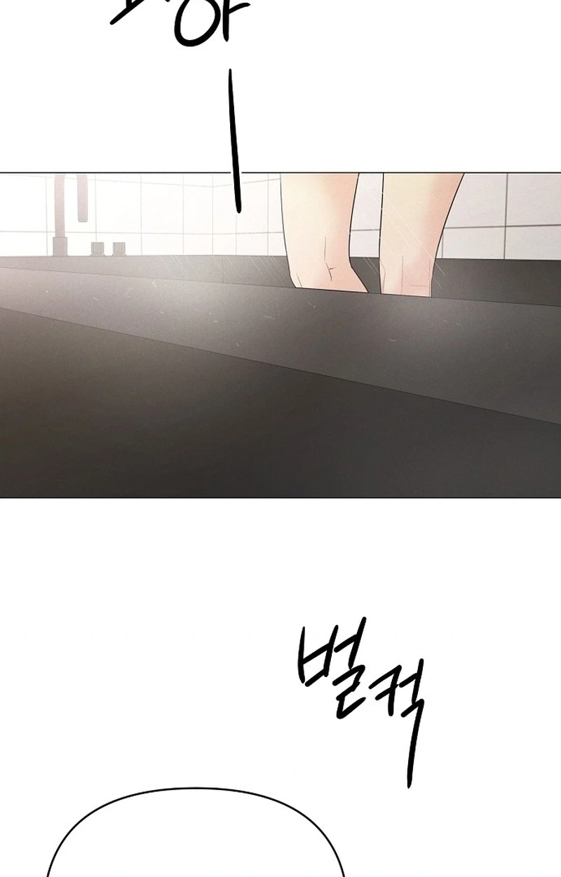 The Perfect Male Lead Chapter 45 page 19 - 