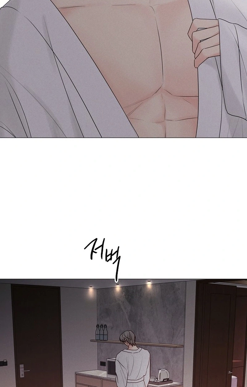 The Perfect Male Lead Chapter 45 page 57 - 