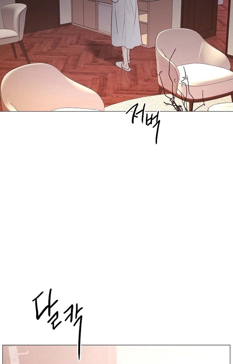 The Perfect Male Lead Chapter 45 page 58 - 