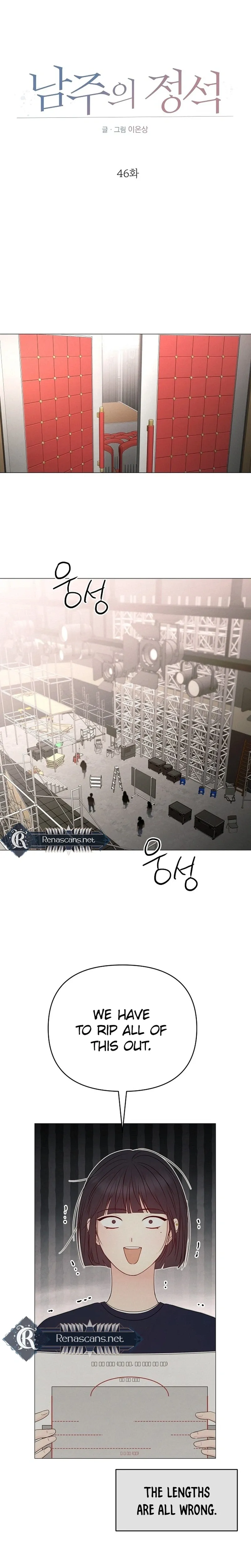 The Perfect Male Lead Chapter 46 page 25 - 