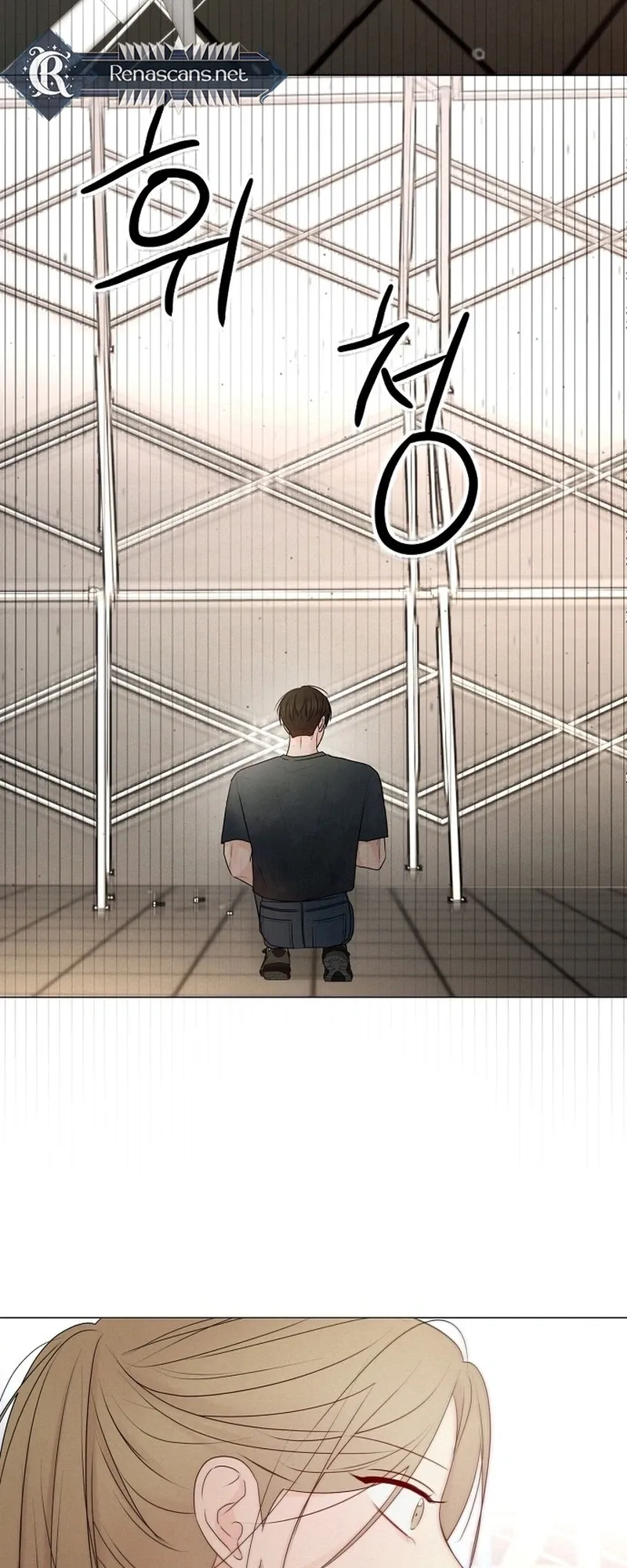 The Perfect Male Lead Chapter 46 page 36 - 