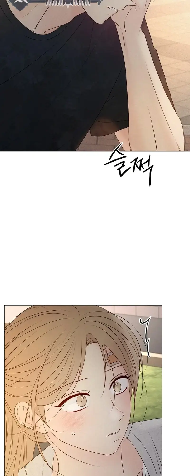 The Perfect Male Lead Chapter 47 page 31 - 