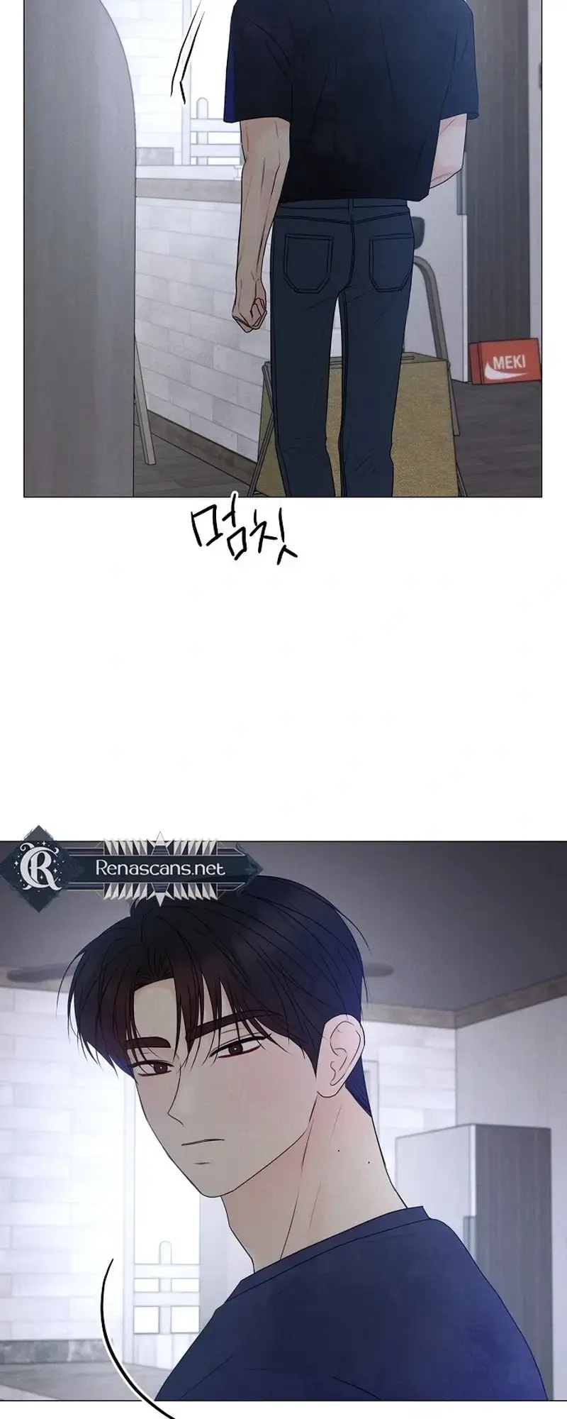 The Perfect Male Lead Chapter 47 page 41 - 