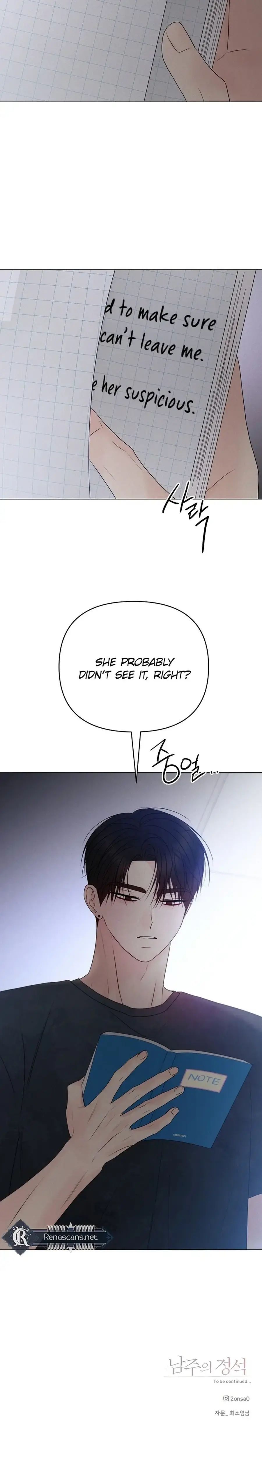 The Perfect Male Lead Chapter 47 page 44 - 