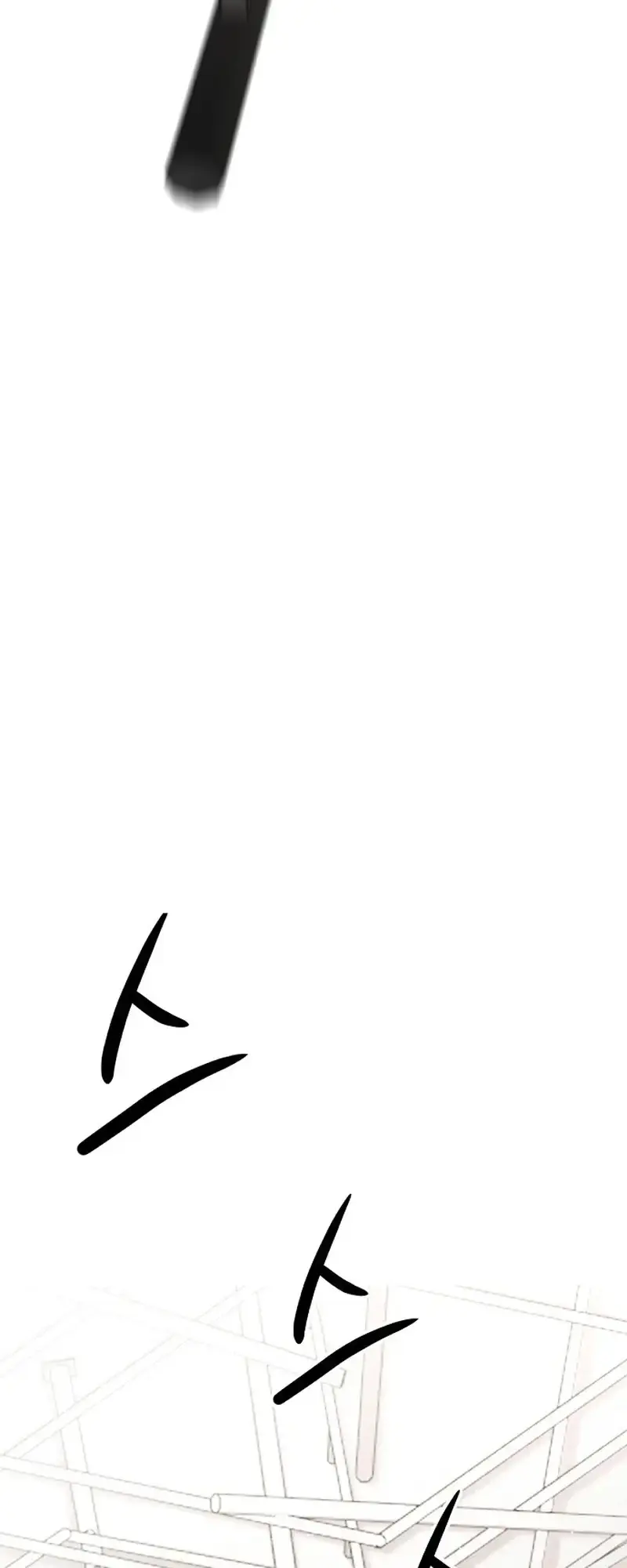The Perfect Male Lead Chapter 47 page 7 - 
