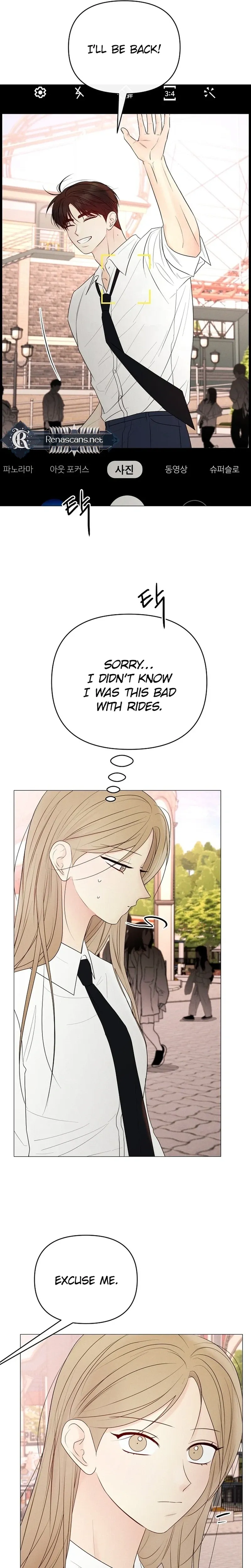The Perfect Male Lead Chapter 49 page 15 - 