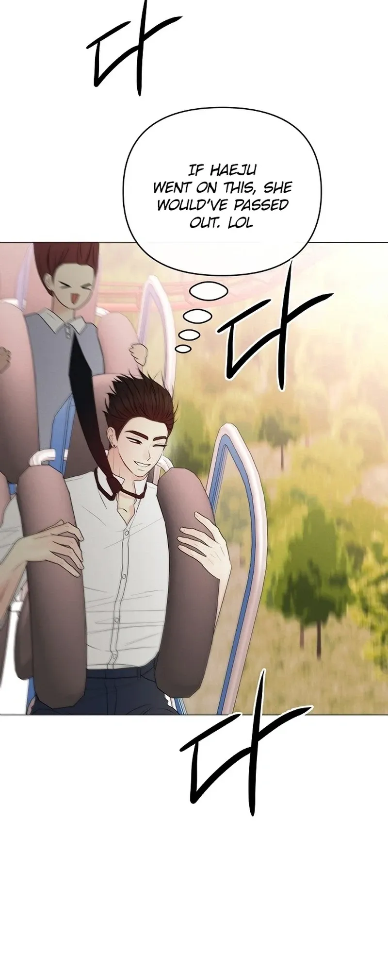 The Perfect Male Lead Chapter 49 page 17 - 
