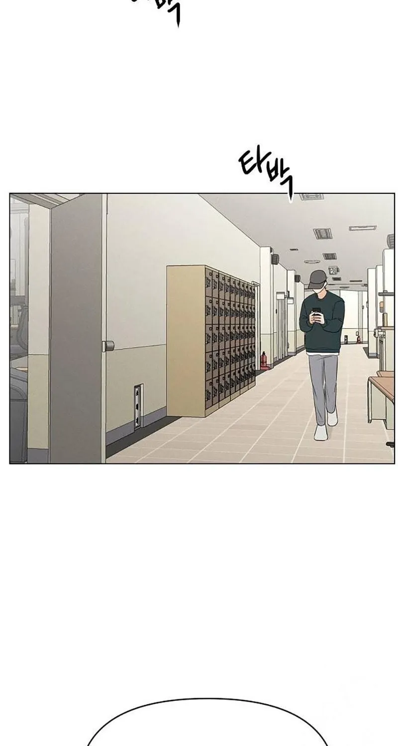 The Perfect Male Lead Chapter 5 page 109 - 