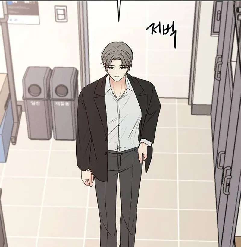 The Perfect Male Lead Chapter 5 page 86 - 