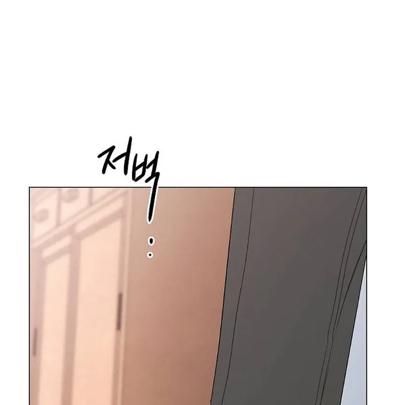 The Perfect Male Lead Chapter 5 page 88 - 