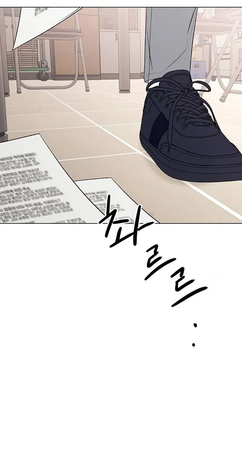 The Perfect Male Lead Chapter 5 page 93 - 