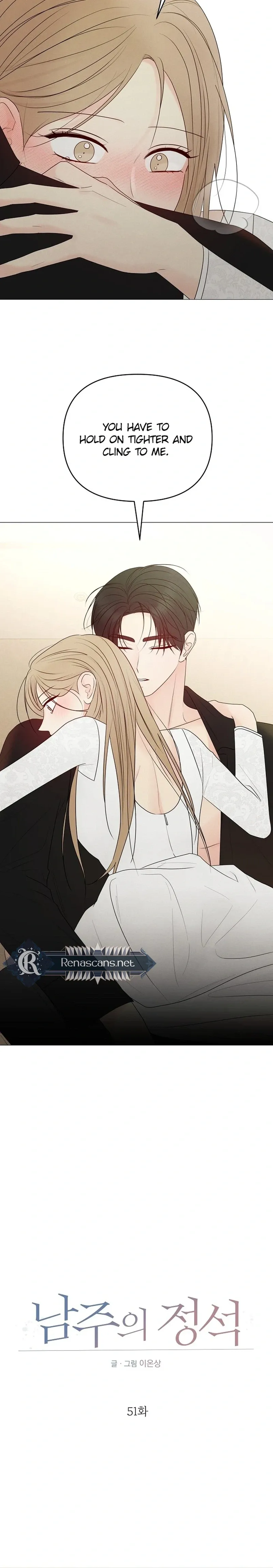 The Perfect Male Lead Chapter 51 page 7 - 