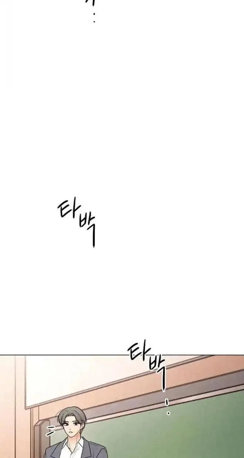 The Perfect Male Lead Chapter 7 page 119 - 
