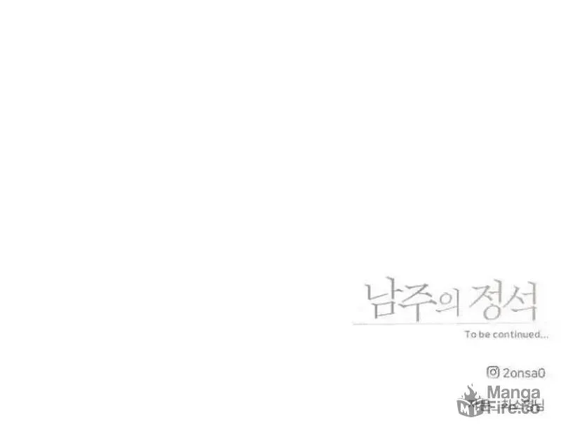 The Perfect Male Lead Chapter 7 page 144 - 