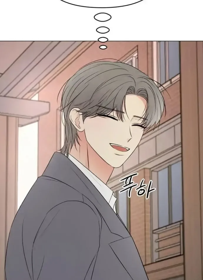 The Perfect Male Lead Chapter 8 page 106 - 