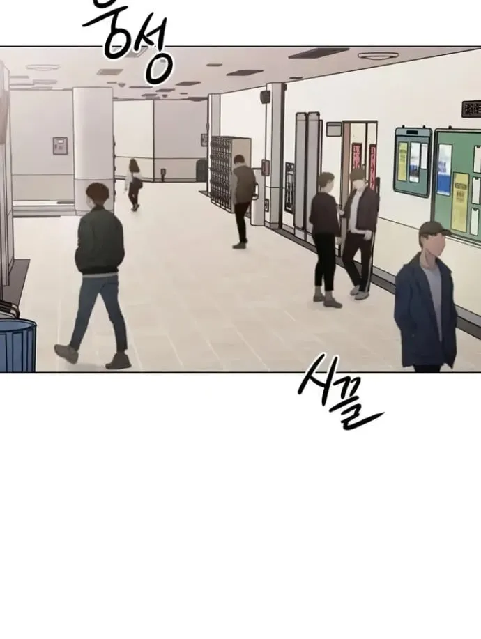 The Perfect Male Lead Chapter 8 page 22 - 