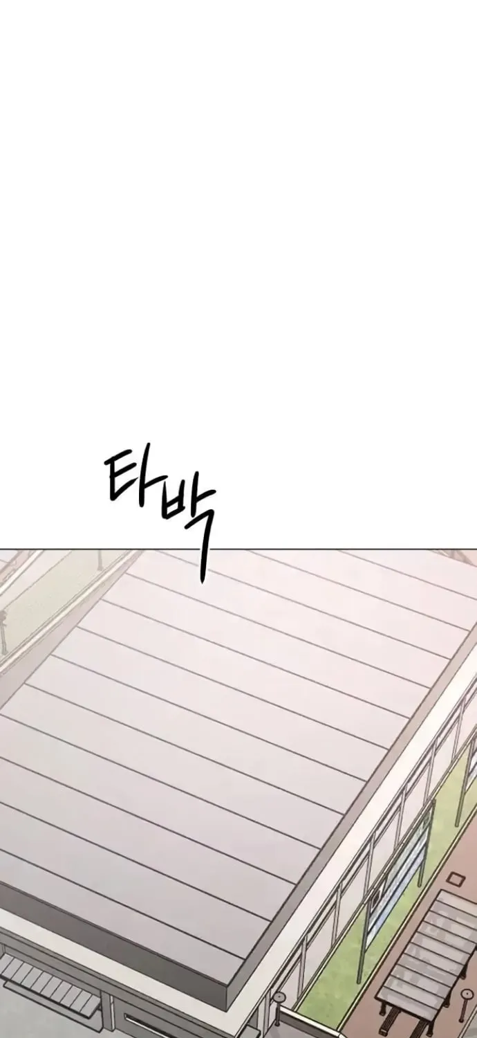 The Perfect Male Lead Chapter 8 page 75 - 