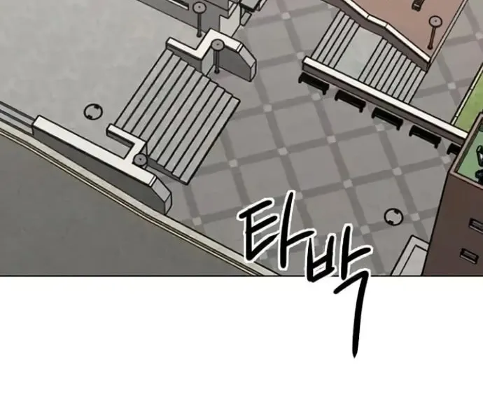 The Perfect Male Lead Chapter 8 page 76 - 