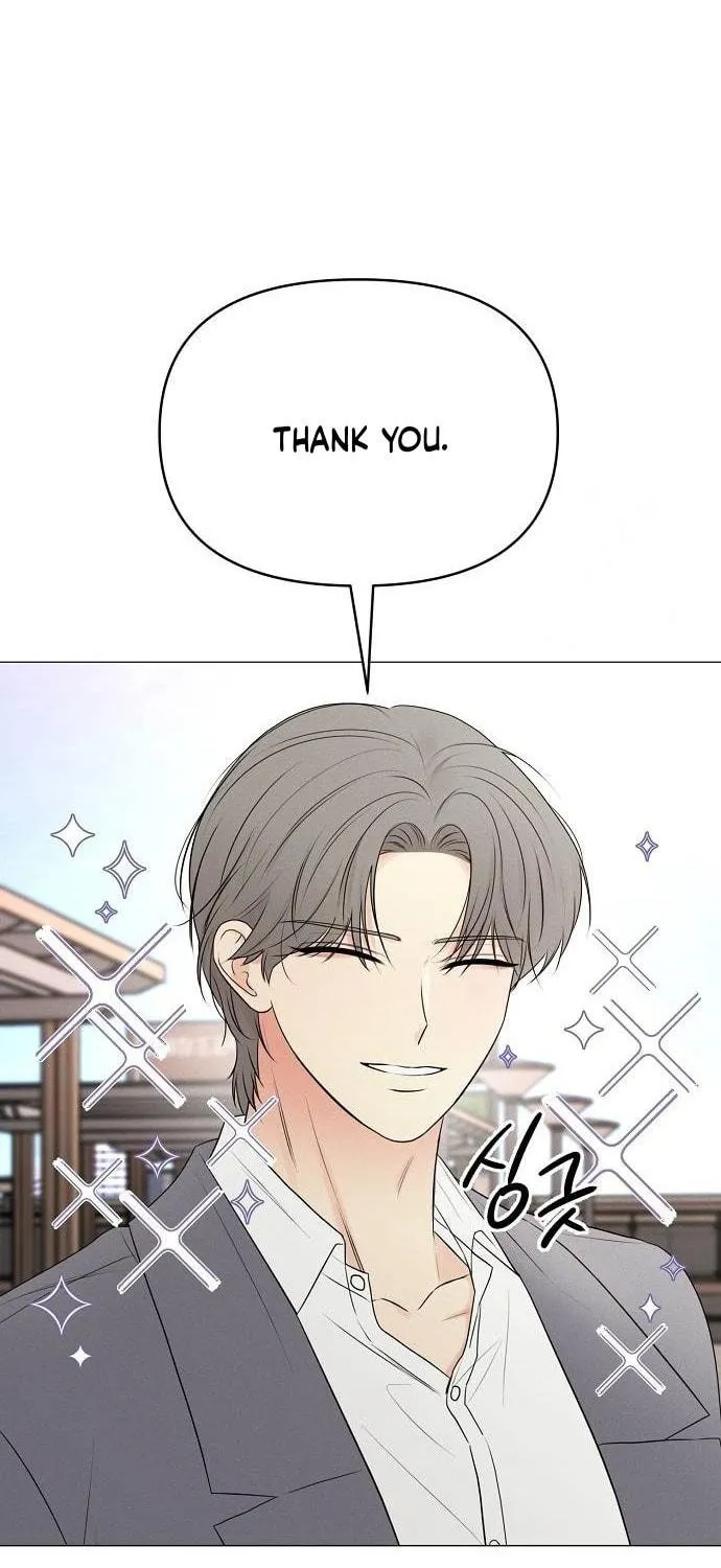 The Perfect Male Lead Chapter 9 page 11 - 