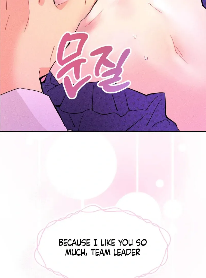 The Perfect Man Has a Secret Chapter 1 page 18 - 