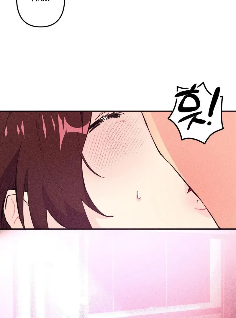 The Perfect Man Has a Secret Chapter 1 page 3 - 