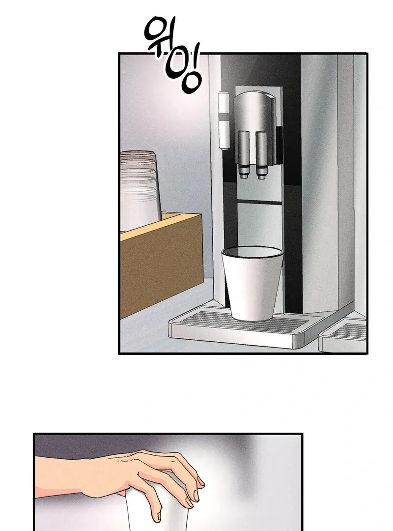 The Perfect Man Has a Secret Chapter 1 page 40 - 