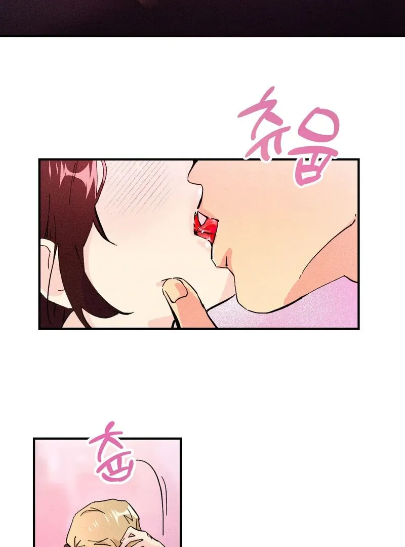 The Perfect Man Has a Secret Chapter 1 page 5 - 