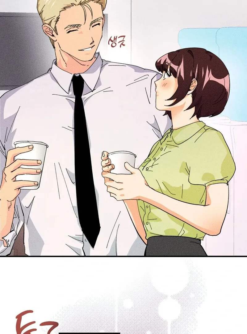 The Perfect Man Has a Secret Chapter 1 page 44 - 