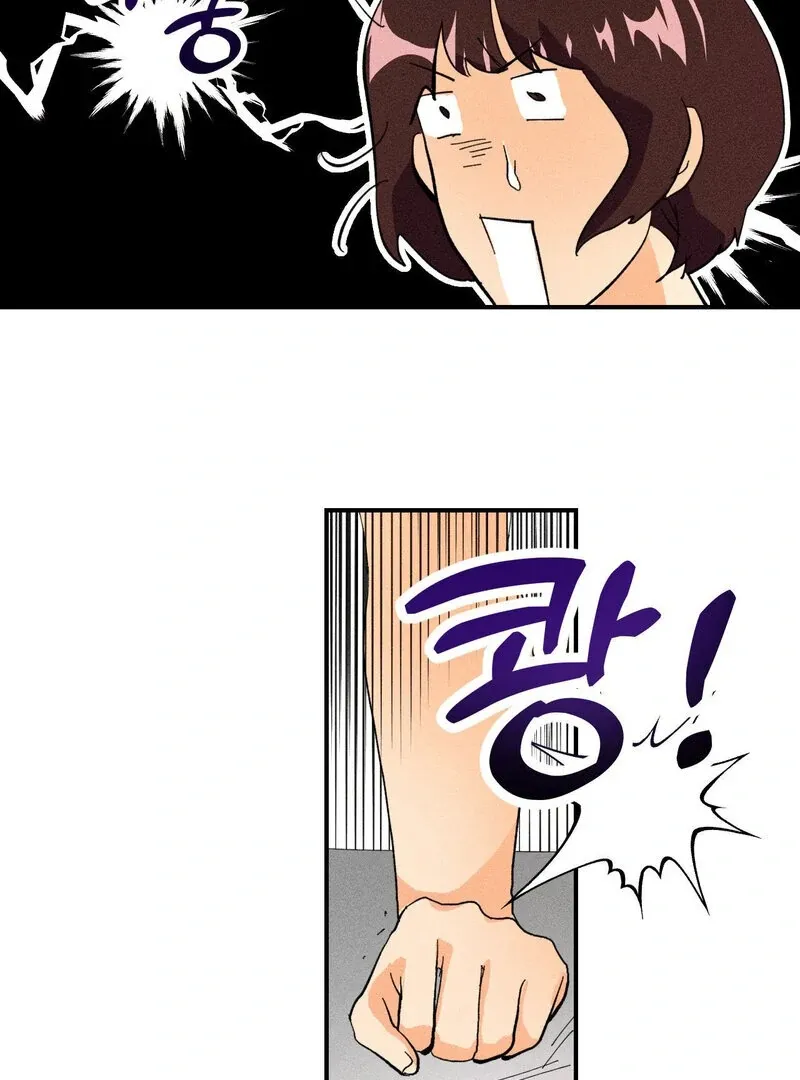 The Perfect Man Has a Secret Chapter 1 page 68 - 