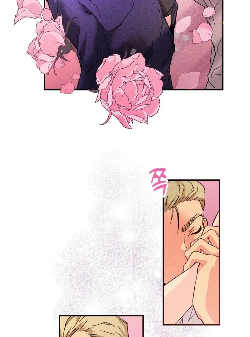 The Perfect Man Has a Secret Chapter 1 page 8 - 