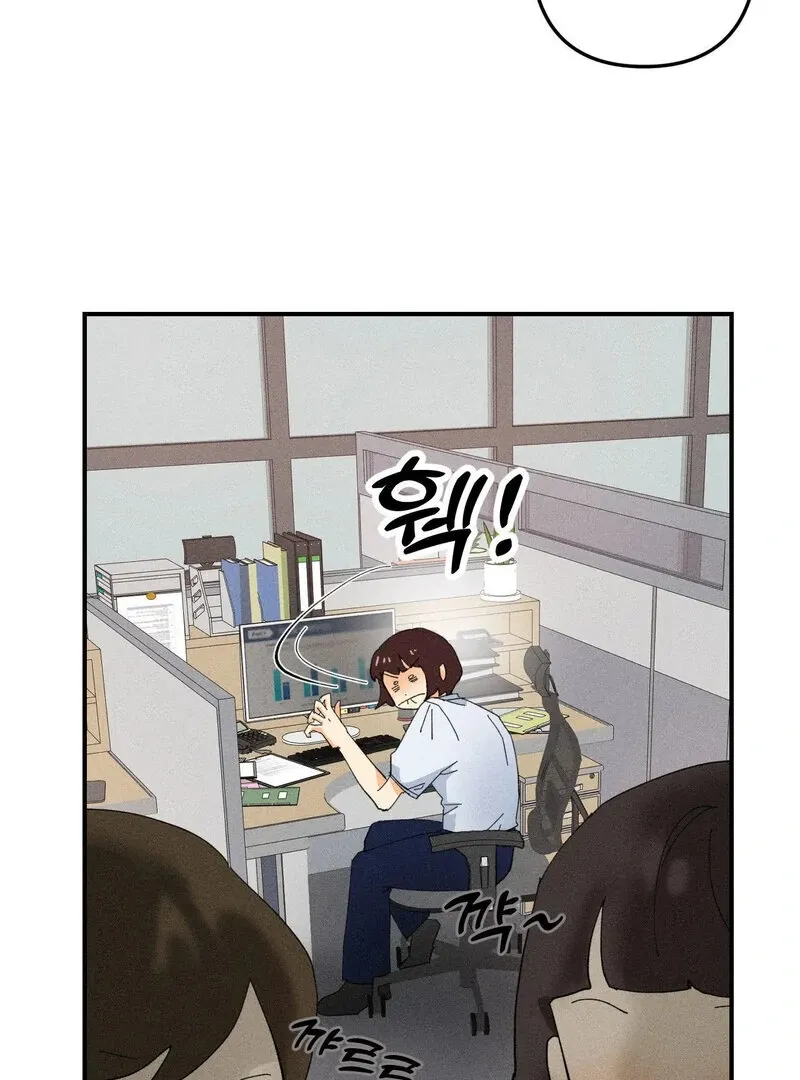 The Perfect Man Has a Secret Chapter 2 page 11 - 