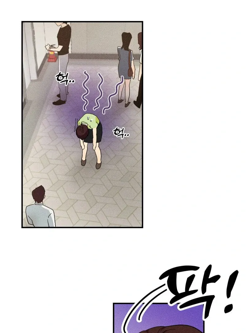 The Perfect Man Has a Secret Chapter 2 page 3 - 