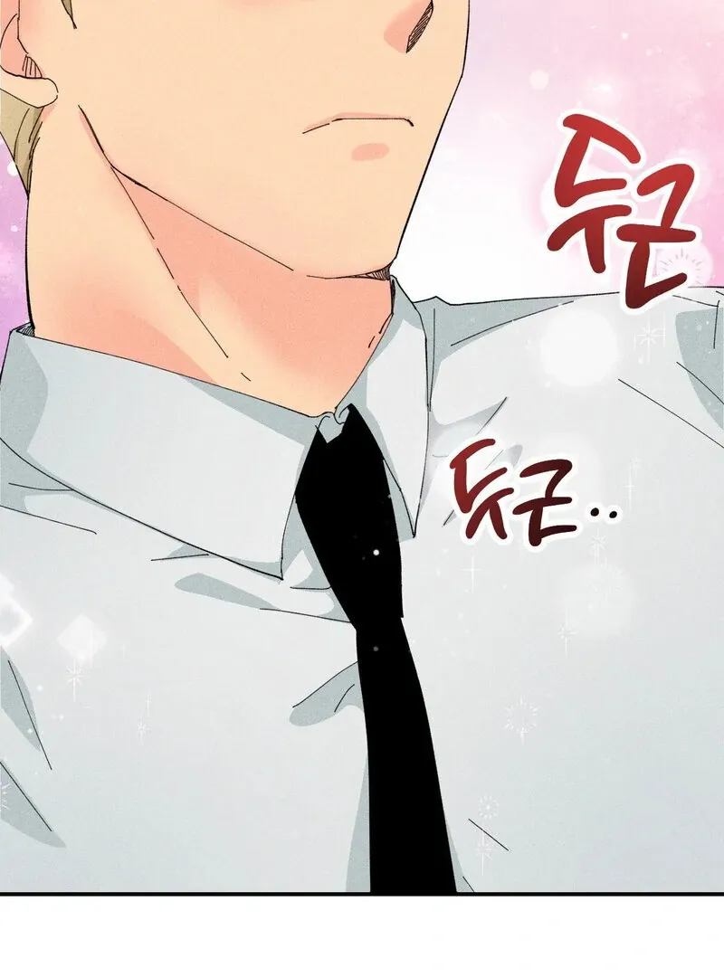 The Perfect Man Has a Secret Chapter 2 page 42 - 
