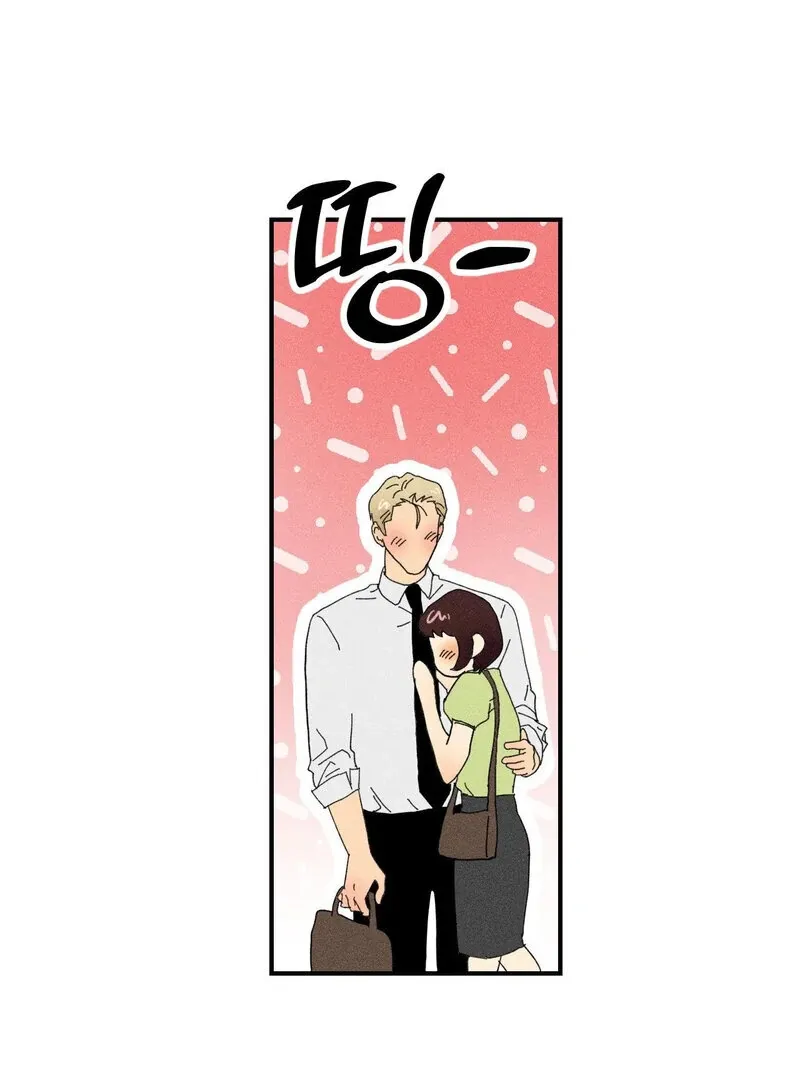 The Perfect Man Has a Secret Chapter 2 page 43 - 